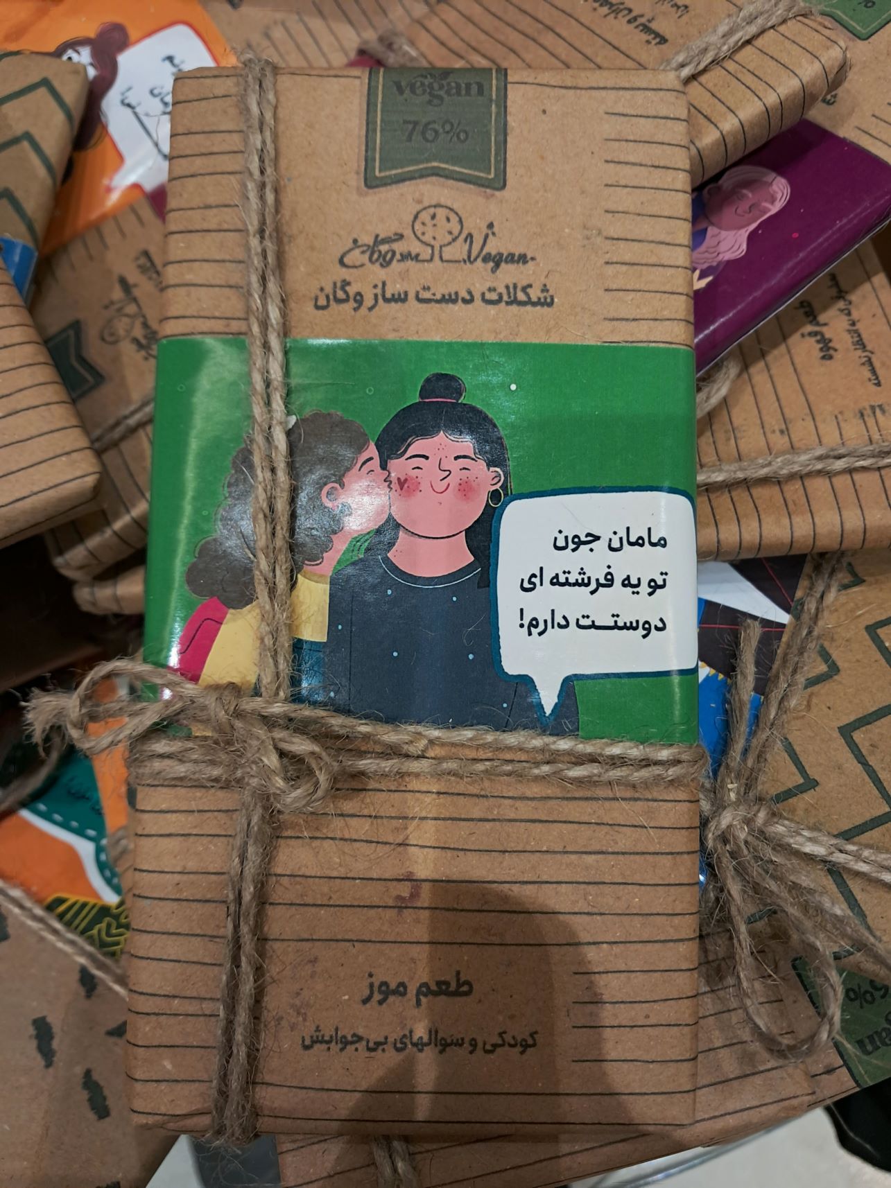 خوردنی های خاص